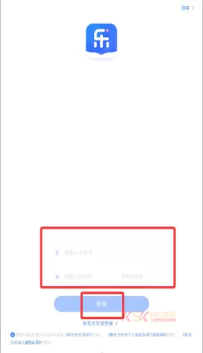 乐词新东方_https://www.k5k1.com_生活服务_第4张