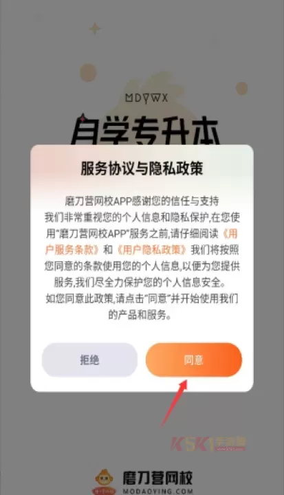 磨刀营网校_https://www.k5k1.com_生活服务_第1张