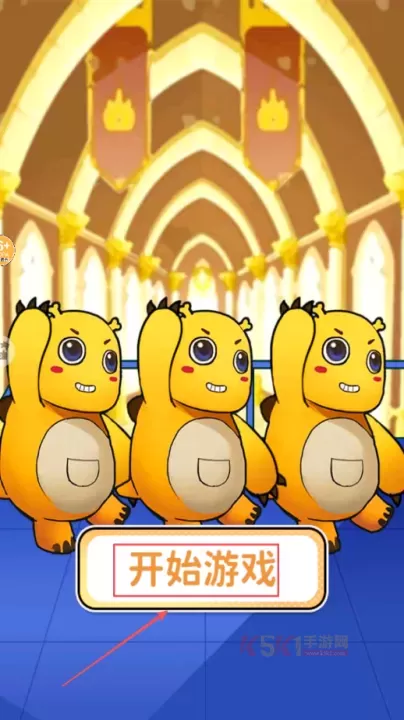 欢乐爆梗王_https://www.k5k1.com_休闲益智_第2张