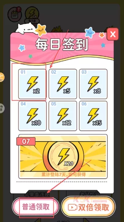 欢乐爆梗王_https://www.k5k1.com_休闲益智_第3张