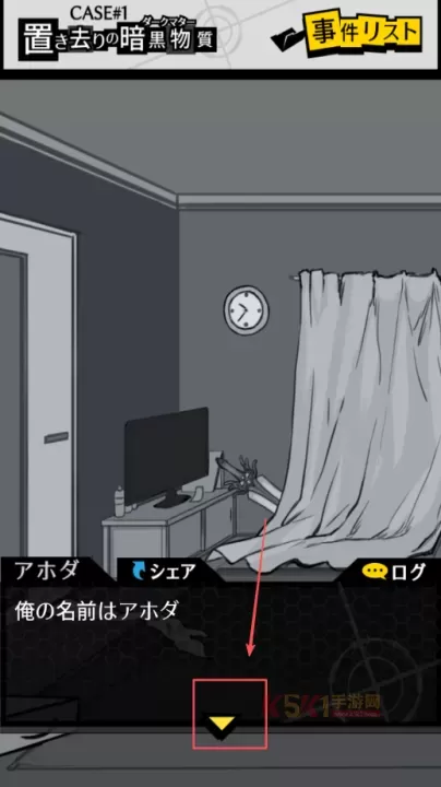 笨蛋推理_休闲益智_第1张_酷酷手游网 笨蛋推理_https://www.k5k1.com_休闲益智_第1张