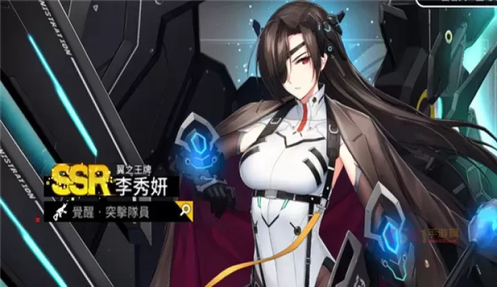 异界事务所强力角色有哪些_https://www.k5k1.com_游戏攻略_第2张