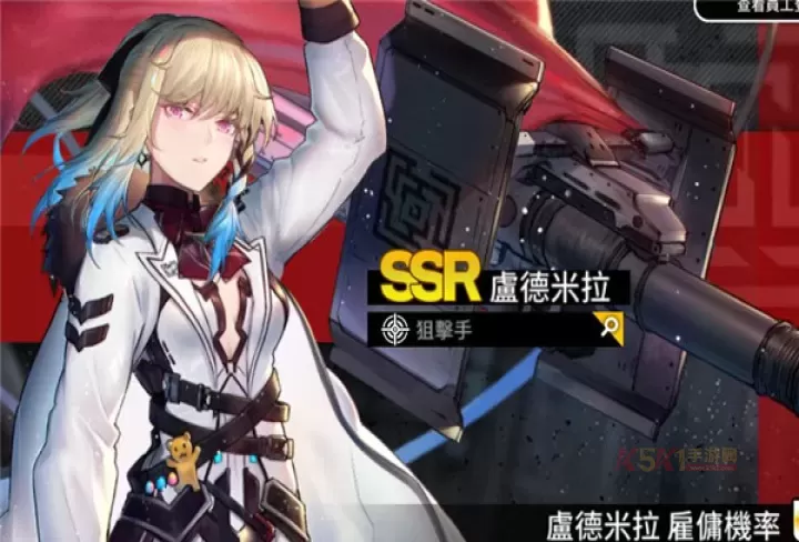 异界事务所强力角色有哪些_https://www.k5k1.com_游戏攻略_第5张