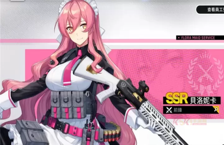 异界事务所强力角色有哪些_https://www.k5k1.com_游戏攻略_第7张