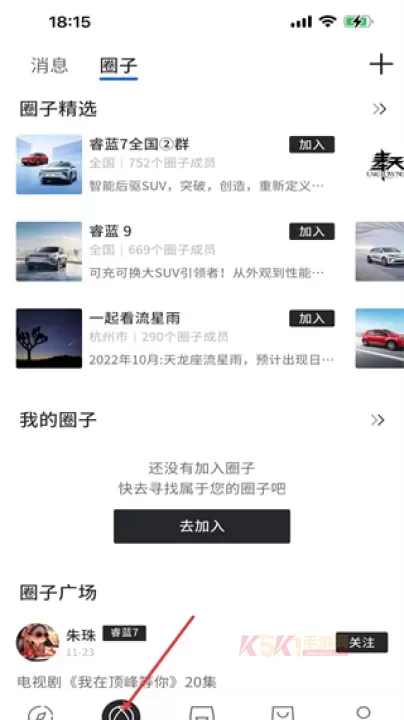 睿蓝汽车_https://www.k5k1.com_系统工具_第2张