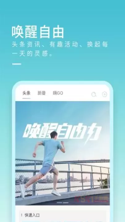 睿蓝汽车_https://www.k5k1.com_系统工具_第5张