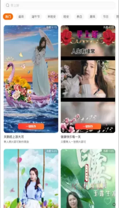 影秀相机_https://www.k5k1.com_摄影图像_第2张