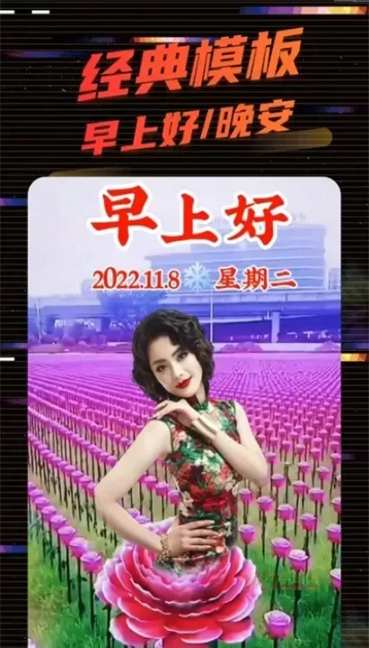 影秀相机_https://www.k5k1.com_摄影图像_第5张