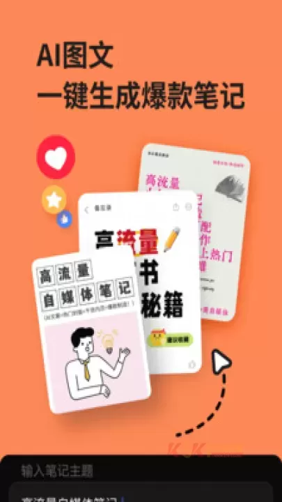 海报工厂_https://www.k5k1.com_摄影图像_第5张