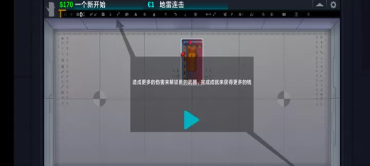 快乐房间原木_https://www.k5k1.com_休闲益智_第5张