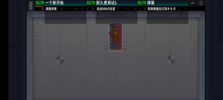 快乐房间原木_https://www.k5k1.com_休闲益智_第7张