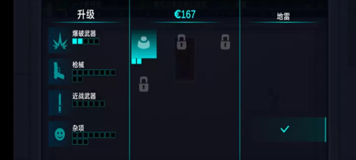 快乐房间原木_https://www.k5k1.com_休闲益智_第6张