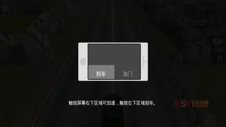 疯狂赛车_休闲益智_第1张_酷酷手游网 疯狂赛车_https://www.k5k1.com_休闲益智_第1张