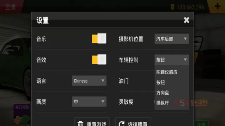 疯狂赛车_休闲益智_第3张_酷酷手游网 疯狂赛车_https://www.k5k1.com_休闲益智_第3张
