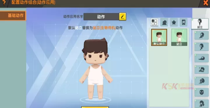 迷你世界地图内跳舞教程_https://www.k5k1.com_游戏攻略_第3张