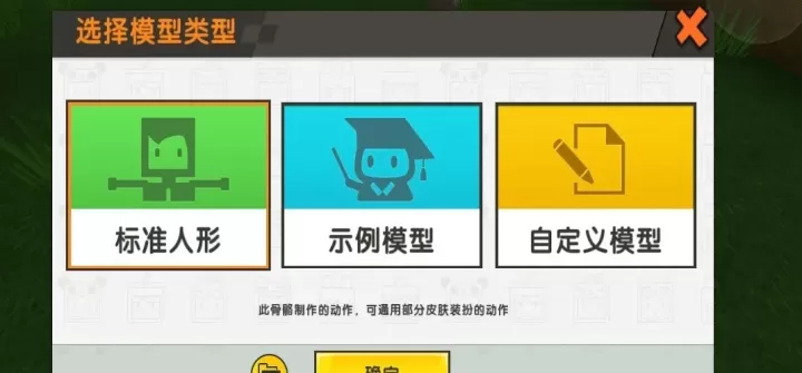 迷你世界地图内跳舞教程_https://www.k5k1.com_游戏攻略_第8张