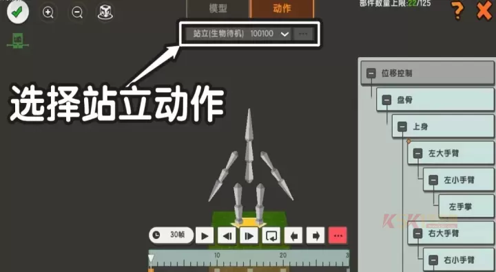 迷你世界地图内跳舞教程_https://www.k5k1.com_游戏攻略_第9张