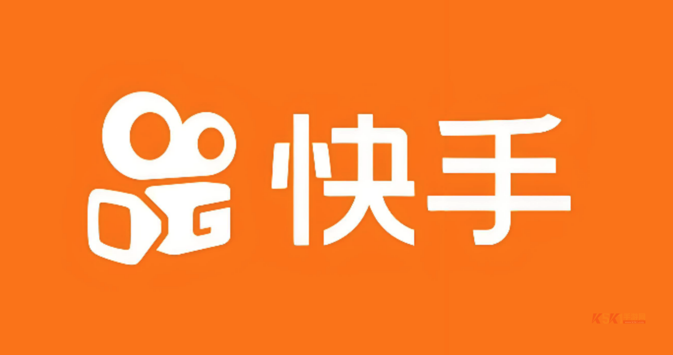 快手极速版在线登录最新入口 快手极速版官网网页可用地址