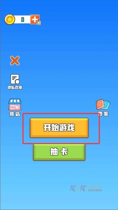 盲盒抽卡大师下载_休闲益智_第1张_酷酷手游网 盲盒抽卡大师下载_https://www.k5k1.com_休闲益智_第1张