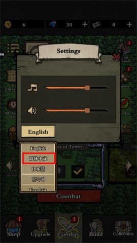 寂静森林生存下载_动作格斗_第3张_酷酷手游网 寂静森林生存下载_https://www.k5k1.com_动作格斗_第3张