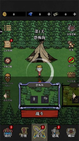 寂静森林生存下载_动作格斗_第4张_酷酷手游网 寂静森林生存下载_https://www.k5k1.com_动作格斗_第4张