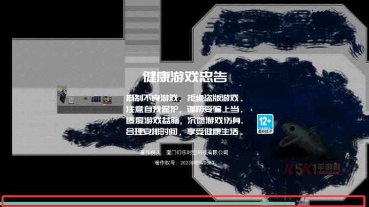 危险恐怖逃脱下载_休闲益智_第1张_酷酷手游网 危险恐怖逃脱下载_https://www.k5k1.com_休闲益智_第1张