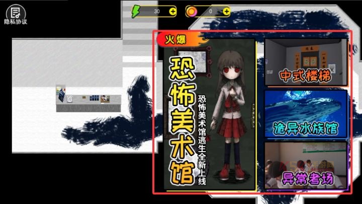 危险恐怖逃脱下载_休闲益智_第3张_酷酷手游网 危险恐怖逃脱下载_https://www.k5k1.com_休闲益智_第3张