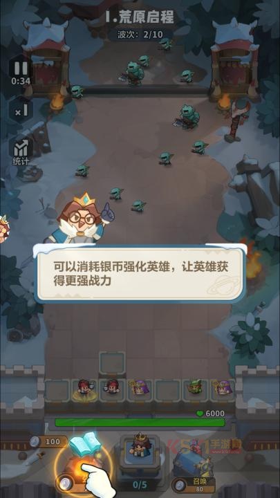 永远的蔚蓝星球下载_https://www.k5k1.com_策略卡牌_第4张