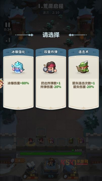 永远的蔚蓝星球下载_https://www.k5k1.com_策略卡牌_第5张