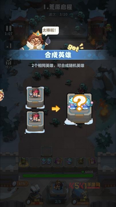 永远的蔚蓝星球下载_https://www.k5k1.com_策略卡牌_第7张