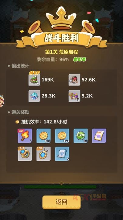 永远的蔚蓝星球下载_https://www.k5k1.com_策略卡牌_第8张