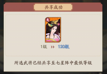 霸王天下下载_https://www.k5k1.com_策略卡牌_第2张