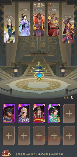 霸王天下下载_https://www.k5k1.com_策略卡牌_第1张