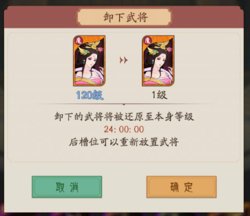 霸王天下下载_https://www.k5k1.com_策略卡牌_第3张