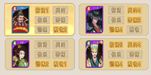 霸王天下下载_https://www.k5k1.com_策略卡牌_第5张