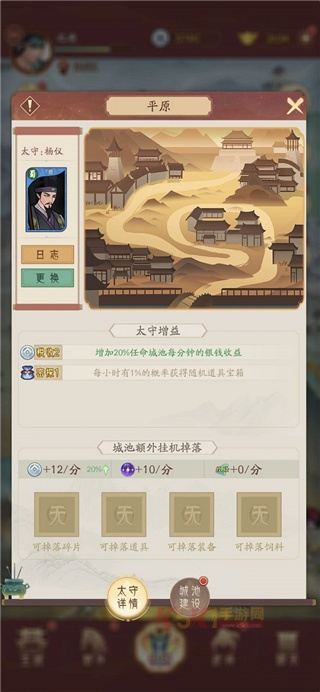 霸王天下下载_https://www.k5k1.com_策略卡牌_第4张