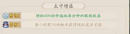 霸王天下下载_https://www.k5k1.com_策略卡牌_第6张