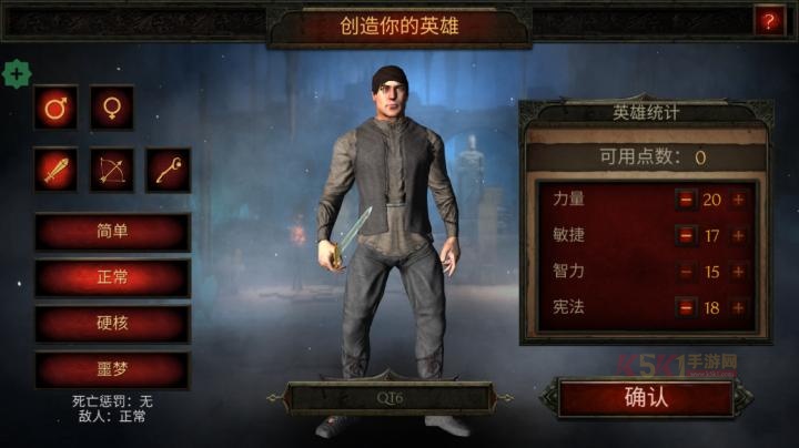 奥术探秘传奇下载_https://www.k5k1.com_角色扮演_第5张