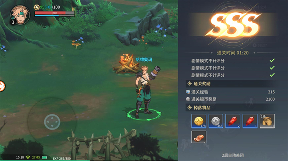 阿提卡之怒下载_https://www.k5k1.com_动作格斗_第4张