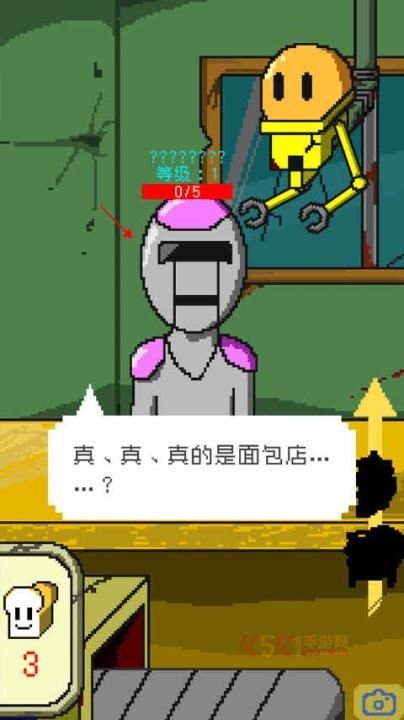 末日面包店下载_https://www.k5k1.com_模拟经营_第4张