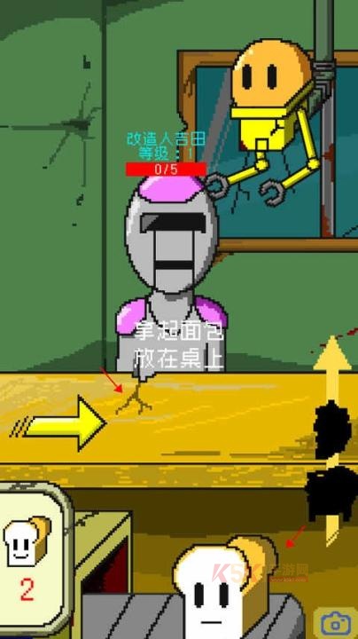 末日面包店下载_https://www.k5k1.com_模拟经营_第5张