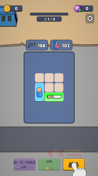 战争背包战区下载_https://www.k5k1.com_战争策略_第1张