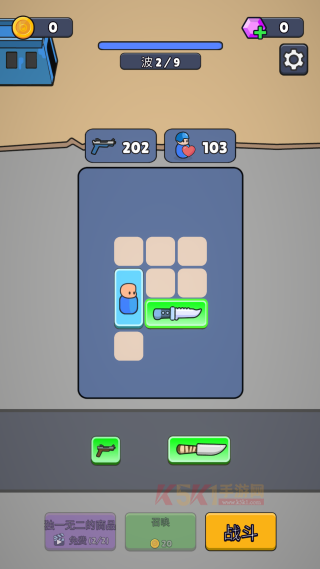 战争背包战区下载_https://www.k5k1.com_战争策略_第3张