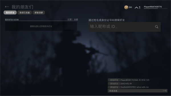 无命令战术下载_飞行射击_第2张_酷酷手游网 无命令战术下载_https://www.k5k1.com_飞行射击_第2张