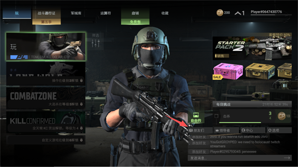 无命令战术下载_飞行射击_第1张_酷酷手游网 无命令战术下载_https://www.k5k1.com_飞行射击_第1张