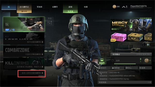 无命令战术下载_飞行射击_第3张_酷酷手游网 无命令战术下载_https://www.k5k1.com_飞行射击_第3张