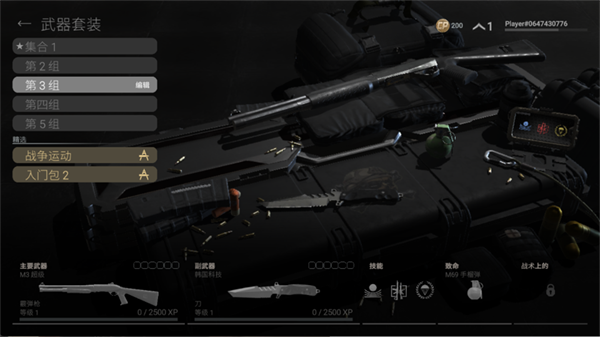 无命令战术下载_飞行射击_第5张_酷酷手游网 无命令战术下载_https://www.k5k1.com_飞行射击_第5张