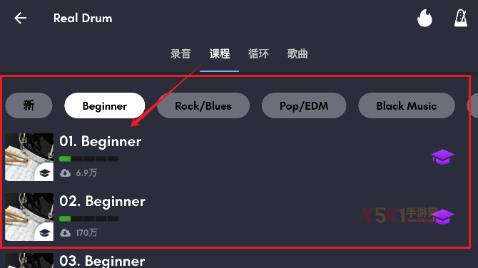 真实架子鼓模拟器下载_https://www.k5k1.com_模拟经营_第2张