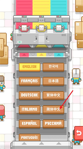 包包乐公司下载_https://www.k5k1.com_休闲益智_第3张