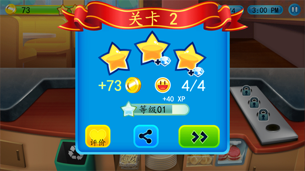 我的汉堡店2下载_https://www.k5k1.com_模拟经营_第5张